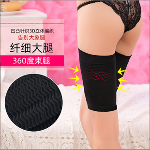 Factory wholesale Japan thin thigh socks massage plastic thigh pressure sleeve beautiful leg shaping lazy leg beam plastic leg sleeve