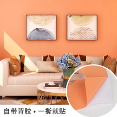 Wallpaper self-adhesive wholesale solid color living room dormitory decoration background wall renovation stickers bedroom warm waterproof and moisture-proof wallpaper