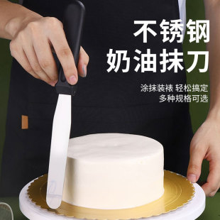 New stainless steel cream scraper wholesale cross-border plastic handle spatula butter cake knife straight curved surface Knife Baking