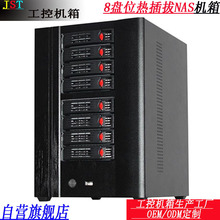 盘位SATANAS机箱主板存储服务器ITX硬盘8家用背板