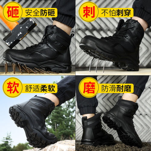 Labor protection shoes for men, wholesale from manufacturers, four-season anti-smash, anti-puncture, high-top, comfortable, protective and safety work shoes