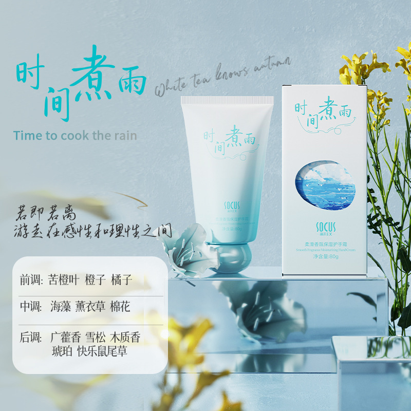 身体乳保湿去干皮香水型留香全身补水保湿滋润提亮肤色男女士正品|undefined