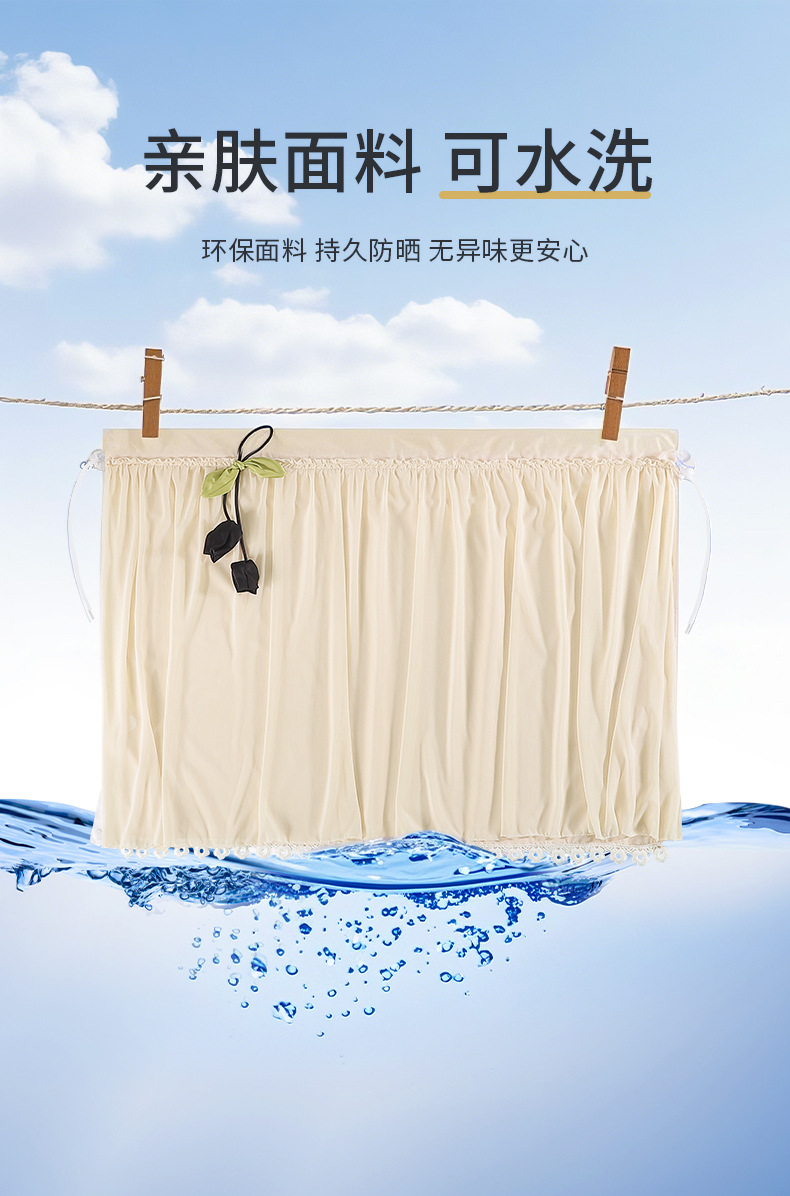 Suction-type car sunshade curtain baby sunscreen shade interior privacy curtain rear baby sleeping car curtain