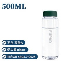 ��Լ����tritanˮ���͸���͸�����ϱ�BPAFERRmybottle��Я��©ˮ