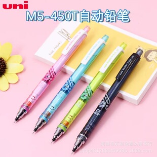 uni����M5-450T���b���Ԅ����D�U�P 0.5��֧�W������U�P�Ԅ��U�P