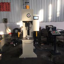 一海重工定制41-25吨数控单臂液压机。轴承装压。主轴校正