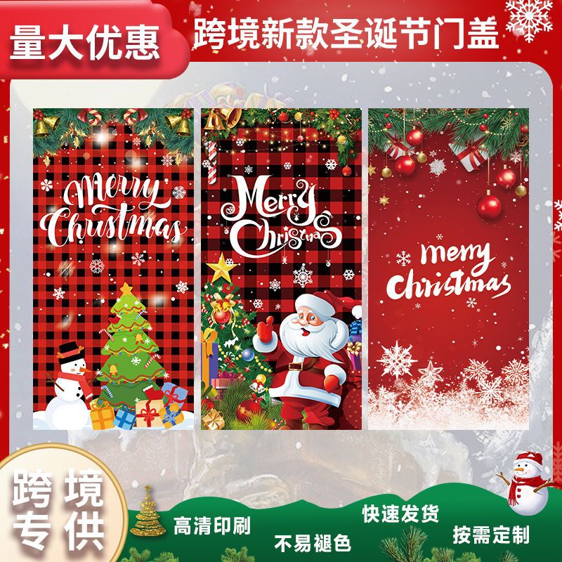 Cross-border bestseller Amazon Christmas door cover flag snowman Christmas tree realistic door cover Christmas pom-pom lace Cross-border bestseller Amazon Christmas door cover flag snowman Christmas tree realistic door cover Christmas pom-pom lace