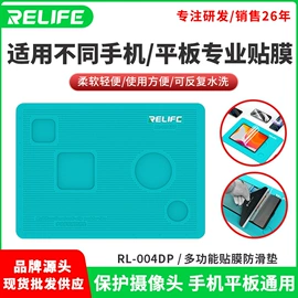 其他维修设备;其他工具耗材;焊台