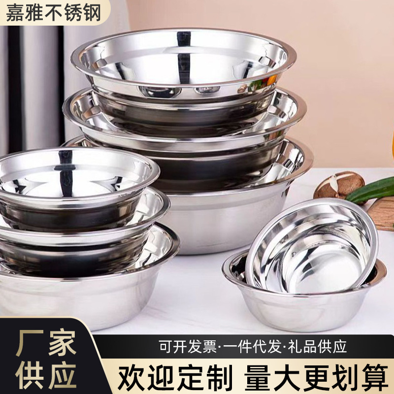 Manufacturer Wholesale 304 Stainless Steel Bowls Round Canteen School Rice Bowls Stainless Steel Soup Basins for Home Restaurants