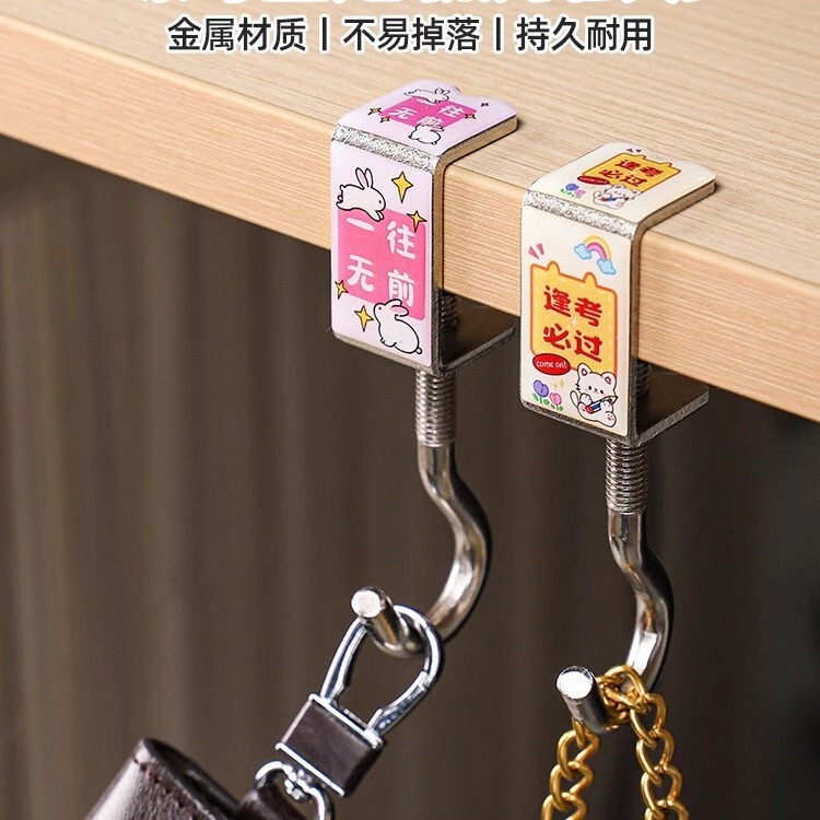 学生书包挂钩桌面可移动可伸缩拆卸旋转挂包神器工位课桌边钩批发|undefined