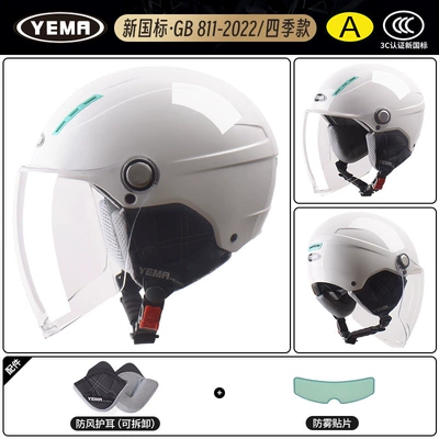 Motorcycle Men's Winter All-Season Universal, Motosiklet dəbilqələri - one-size-fits-all-four-seasons-ceramic-white-with-transparent-long-mirror-anti-fog-patch