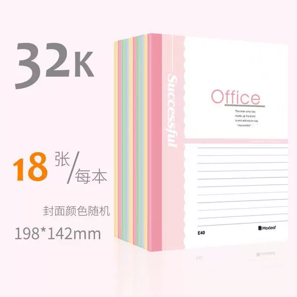 32K18 pages 560 books/box