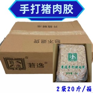�ִ��i���z 2��20��/�� �c�Ĳ���i������Ʒ �ك��i�⻬ �i���z