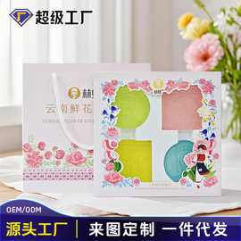 【林蝶520礼物】云南鲜花精油皂春节礼盒手工皂香皂结婚伴手礼
