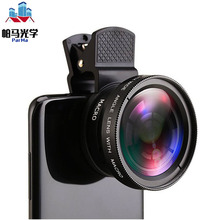 厂家批发手机镜头0.45X广角镜头15X微距手机外置摄像头高清无畸变