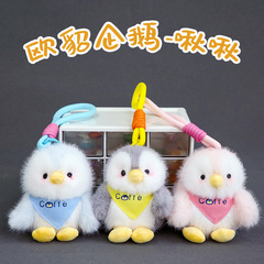 新しいペンギンペンダント人形クレーンキーホルダーバッグアクセサリーぬいぐるみかわいい女の子のホリデーギフト