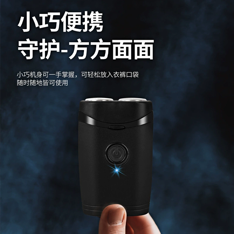 Творческий мини 030 мужская специальная двухголовая электрическая бритва портативная бритва бритва тряска горячая продажа