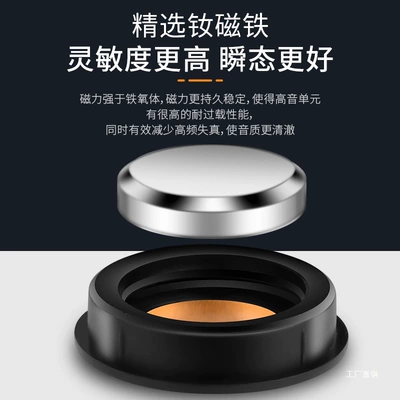 High-Pitched Silk Film Car | Car horn/tweeter