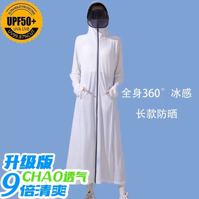 新しい日焼け防止服ロング女性のアウターウェア抗 UV 電気自動車通気性ワンピースアイスシルクジャケット日焼け防止服夏|undefined