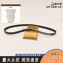 �l늙CƤ���m�ü�����܇Ƥ�������L��Ƥ��4PK815�F��Ӣ�����{Ƥ��