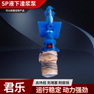 SP��R��Һ�����{�úӵ����������{ˮ�Ý{���x�ıø��t�Ͻ����۱�