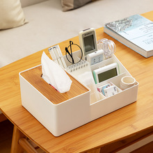 多功能纸巾盒一体茶几收纳盒客厅杂物桌面遥控器收纳抽纸盒大炫途