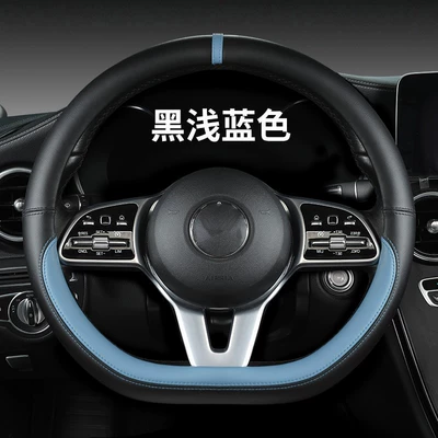 Cover, Car Wear-Resistant Protective Cover | Steering wheel cover