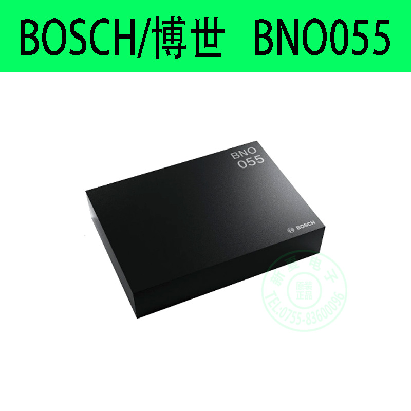 BOSCH博世 BNO055 9轴地磁-9轴16-bit陀螺仪传感器 原装正品现货