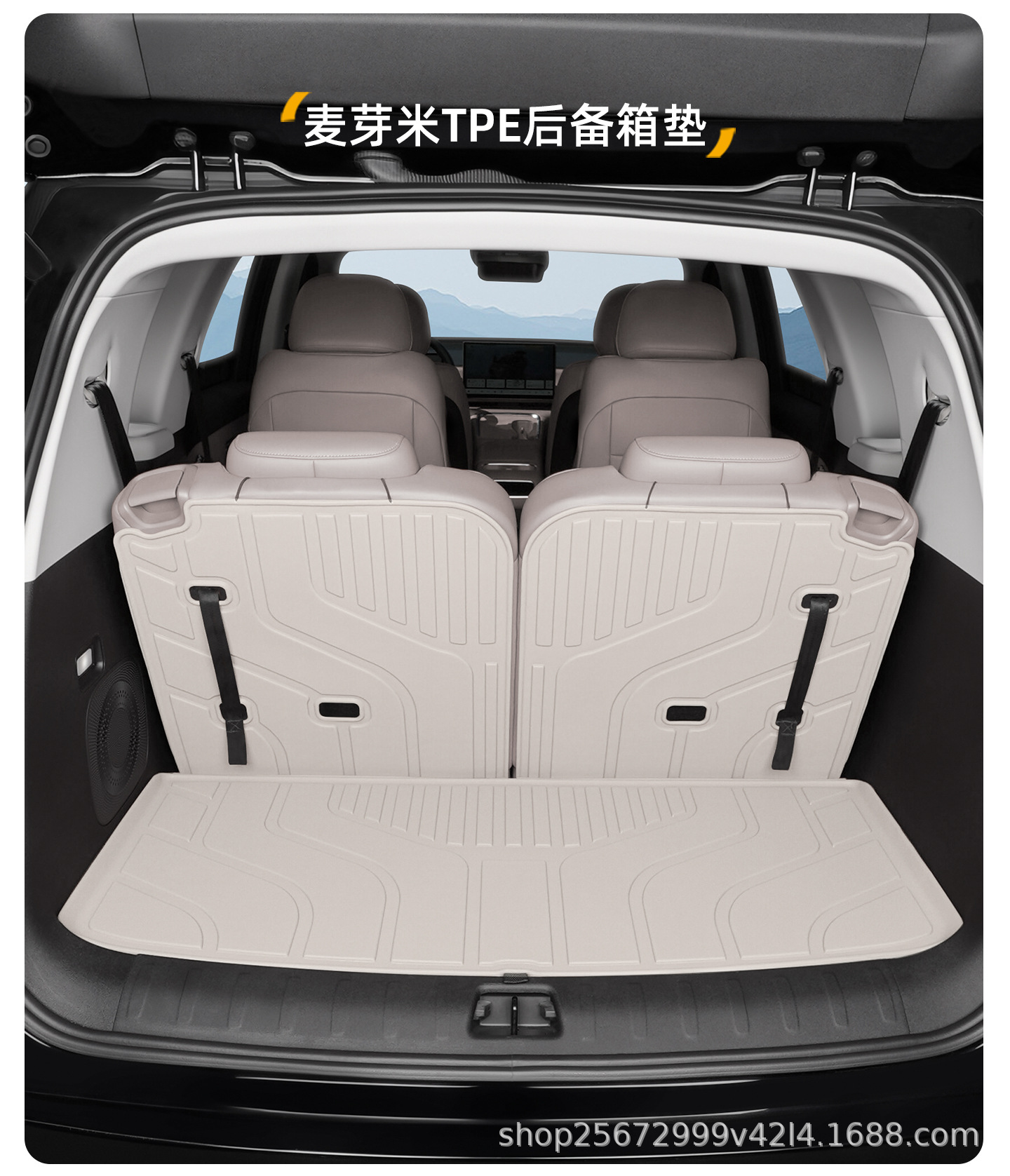 Suitable for Leapmotor C16 trunk mat, 24-27 models, specialized for five-seater and six-seater rear trunk TPE car trunk mat
