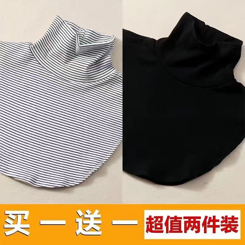 2팩 [블랙+화이트 라인]