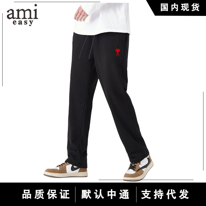 Ami&Easy Small Heart Embroidered Casual Pants Men's Spring and Autum Trendyy Fashion Pants Sports Casual Straight Pants