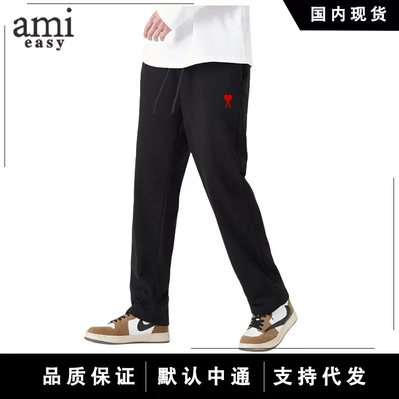 AMI&EASY小爱心刺绣休闲裤男春秋季潮流时尚长裤运动休闲直筒裤子