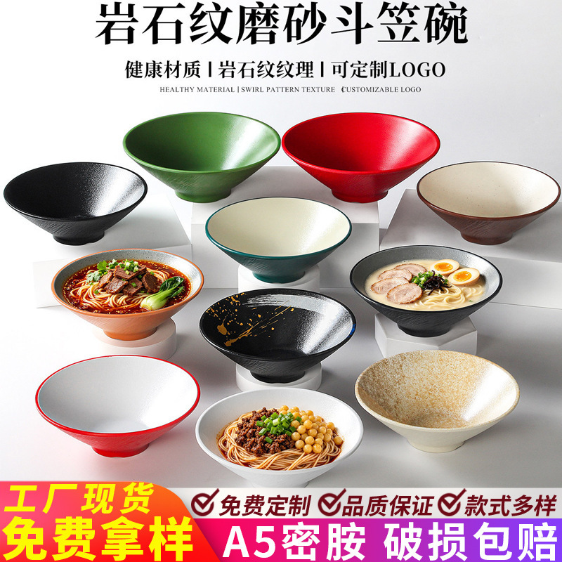 A5 Melamine Tableware Large Bowl with Simple Rock Texture Matte Finish for Spicy Hot Pot, Noodle Shop, Fried Sauce Noodles, and Mixed Noodles, Suitable for Commercial Use A5 Melamine Tableware Large Bowl with Simple Rock Texture Matte Finish for Spicy Hot Pot, Noodle Shop, Fried Sauce Noodles, and Mixed Noodles, Suitable for Commercial Use