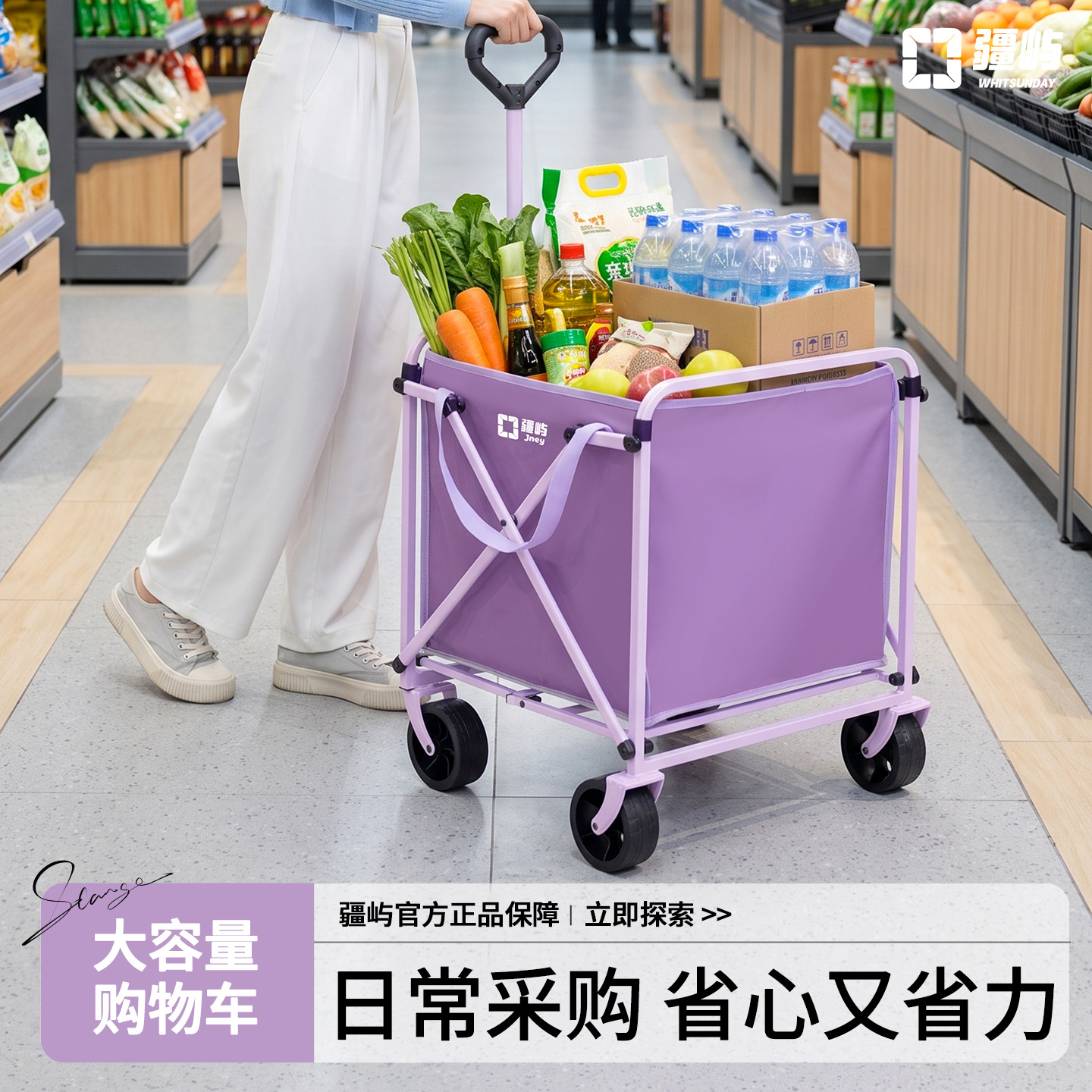 Foldable shopping cart for home use, large-capacity supermarket cart, portable with universal wheels, silent pull rod cart
