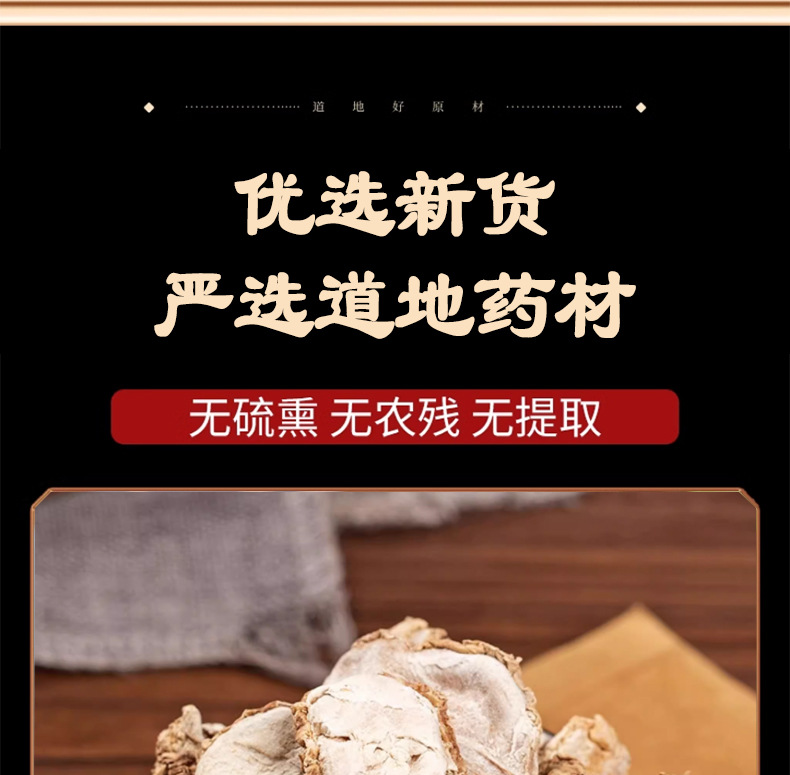 Dried Kaempferia Galanga Rhizome Shan Nai 500g Aromatic Culinary Spice and TCM Herb quality and texture