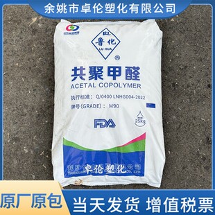 POM ɽ�|���V���� M90 30-A/MB90/LHC30ע�ܹ��ۼ�ȩ��֬��܇����