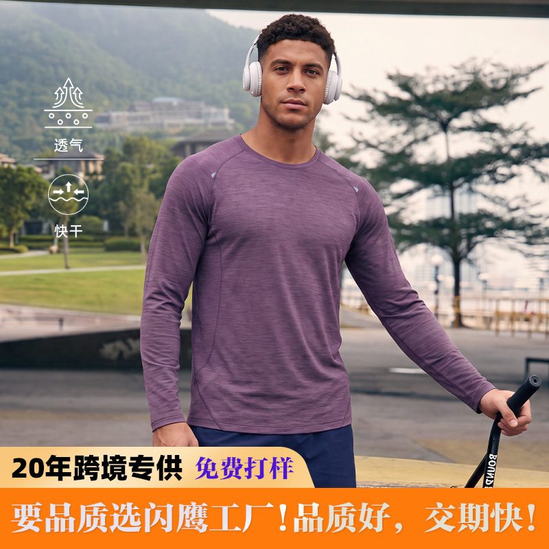 Amazon casual versatile men's long-sleeve breathable T-shirt for running, fitness, sports, outdoor activities, slim-fit long-sleeve T-shirt Amazon casual versatile men's long-sleeve breathable T-shirt for running, fitness, sports, outdoor activities, slim-fit long-sleeve T-shirt