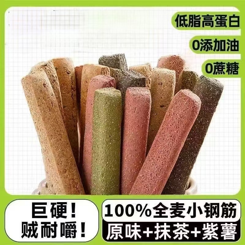 大人用の小さな強化全粒粉バークッキー、低0歯ぎしりバー、脂肪カロリー、プロテインバー、耐久性のあるスナック|undefined