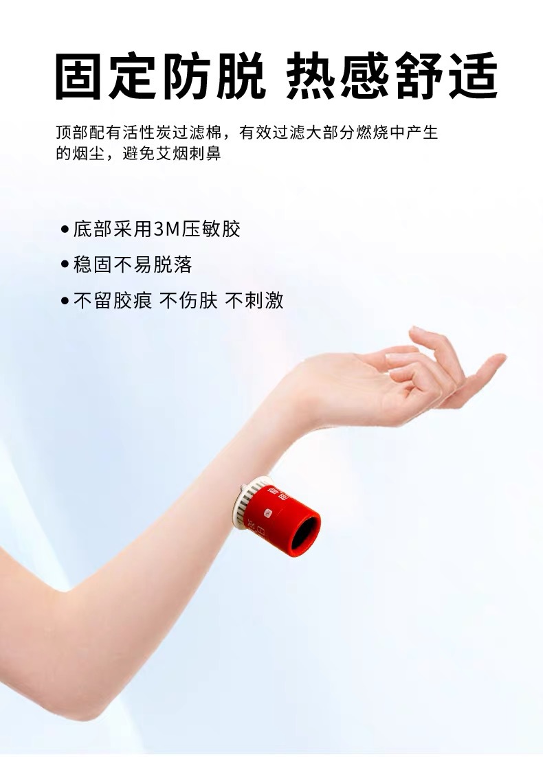 Moxibustion Tube Mini Smoke-Less Ai Jiu Canister with 30 Adhesive Patches for Warming Massage Care specifications