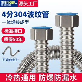 花洒软管;手持花洒;燃气系统