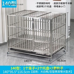 不锈钢狗笼大中型犬狗笼子室内小型组装款带厕所室外金毛加粗狗房