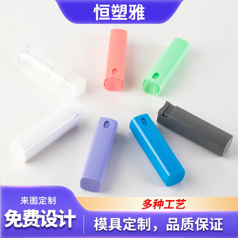 批发方管喷雾瓶细雾喷瓶10ml花露水喷瓶口腔清洁剂香水分装瓶包材