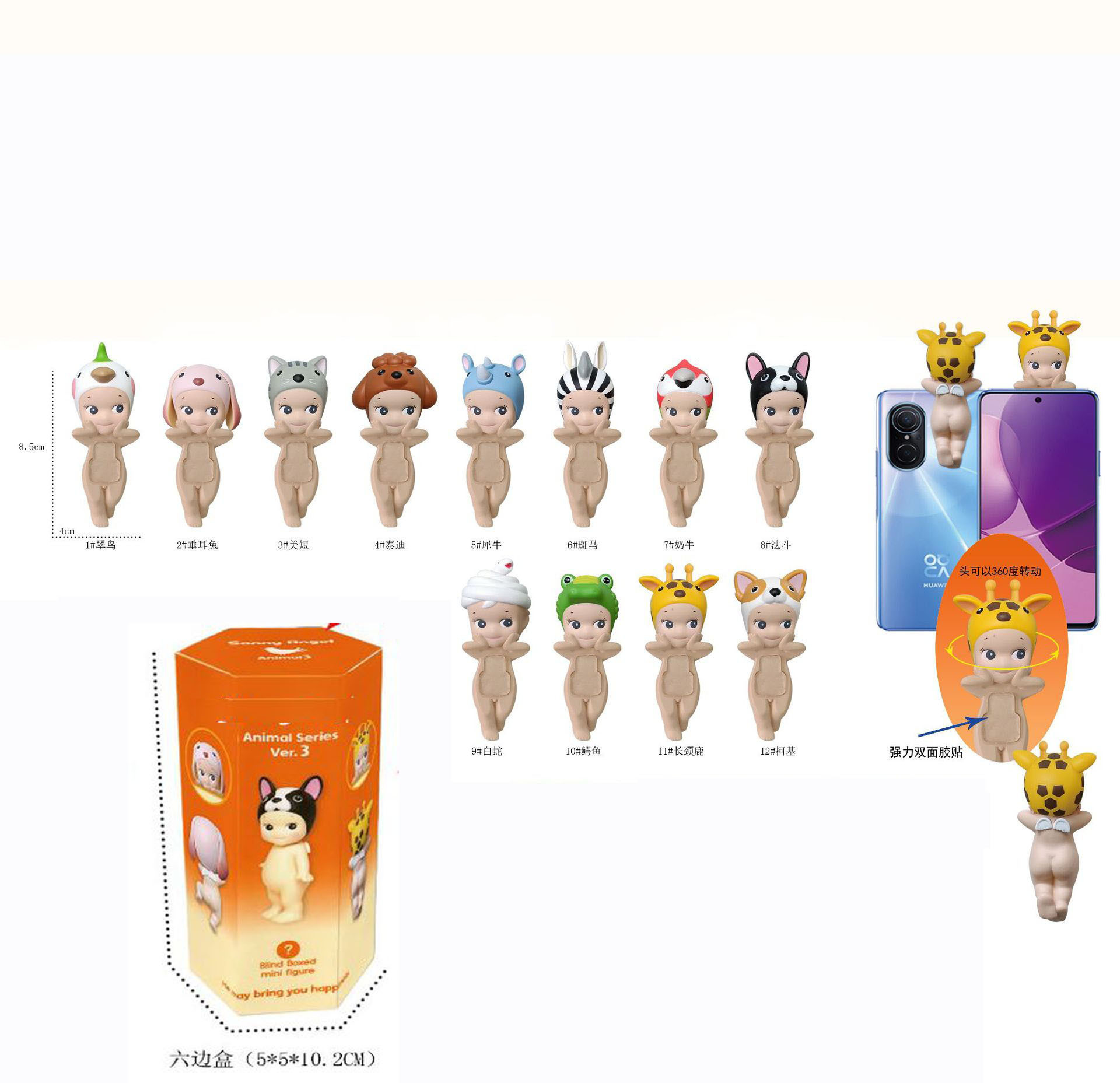 Figura Sorpresa en Caja Ciega, Empaquetada Individualmente, Decoración para Coche, Juguete Moderno para Escritorio, Muñeco de Gato en Caja Ciega, Soporte para Teléfono.