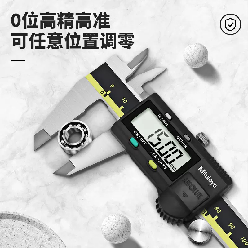 正品日本三丰数显卡尺0-150mm/500-181高精度工业级游标卡尺电子