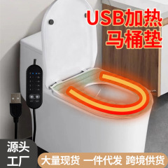 Usb冬温調加熱式ウサギのぬいぐるみトイレマット家庭用水洗い可能便座セット速熱恒温パイル座り
