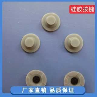 厂家直供不易变形导电硅胶按键 电子玩具用 单点硅胶按键可定制