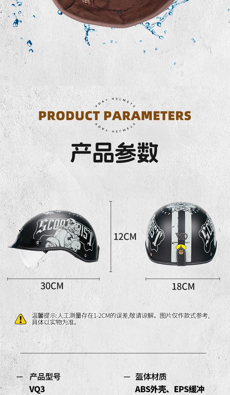 VD cross-border genuine helmet for electric motorcycles, 3C certified, suitable for commuting, summer sun protection, half helmet, all-season safety helmet