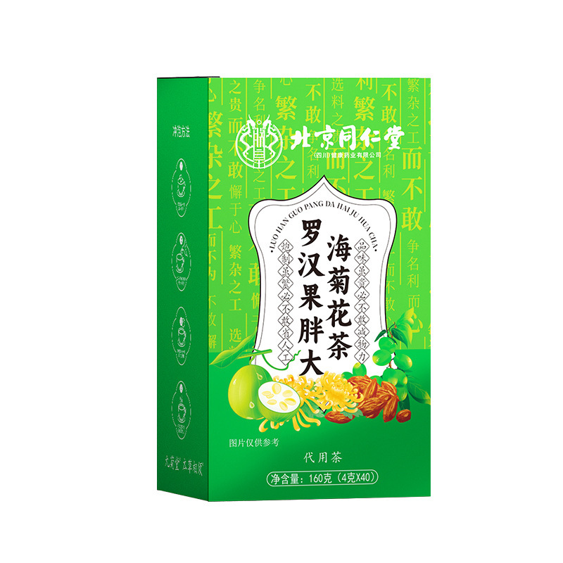 北京銅仁堂小豆、大麦、菊花、カシアシード、ポリアココス茶、五本指桃、トウモロコシの葉、ナツメヤシの実の健康茶|undefined