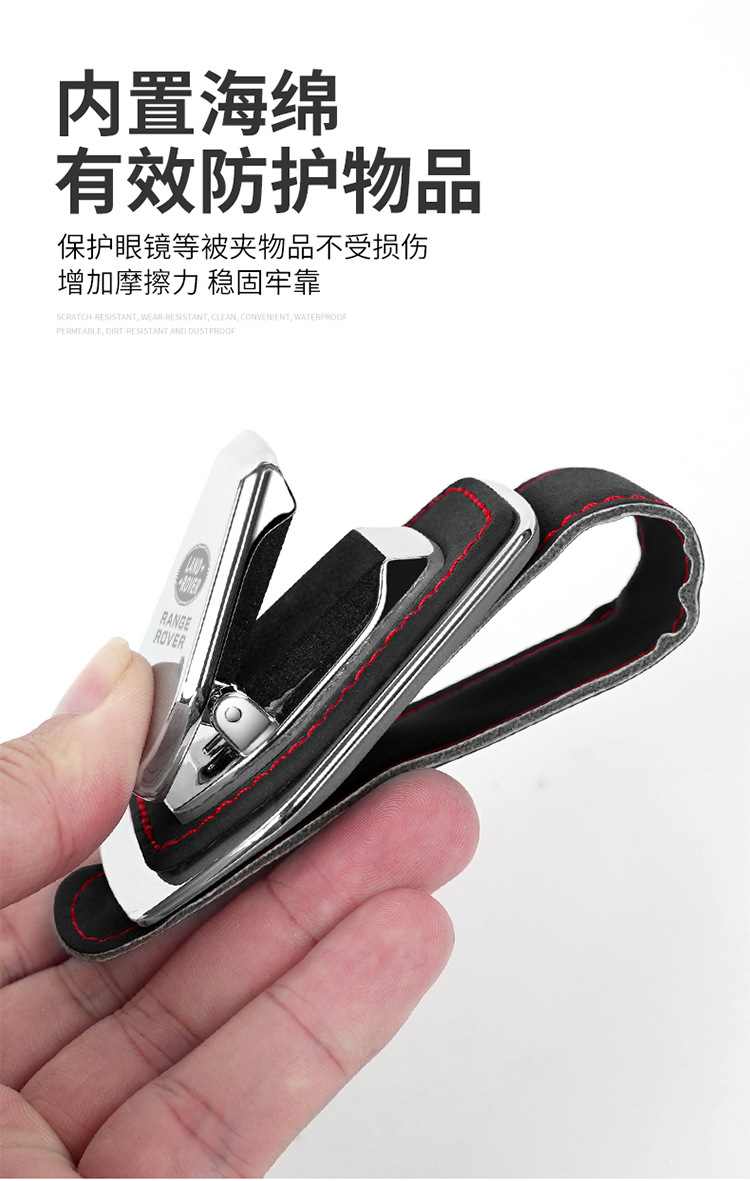 Geely Boyue L Emgrand XingyueL (Monjaro) Car Glasses Holder Xingruibinyue Panda Vision X6 Sunglasses Box Storage