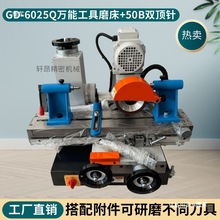 -6025Q工具磨床修磨车刀枪钻三面刃铣刀滚齿刀平面磨床
